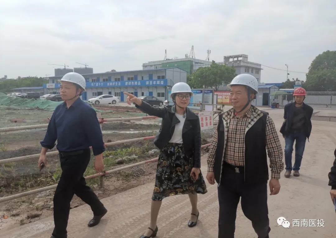 西南醫(yī)投集團開展“五一”節(jié)前安全自查自糾工作