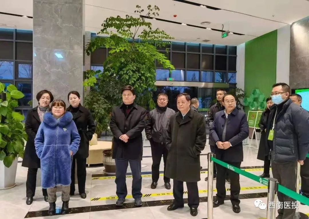 瀘州市政協(xié)主席田亞東率隊調(diào)研西南醫(yī)投集團(tuán)