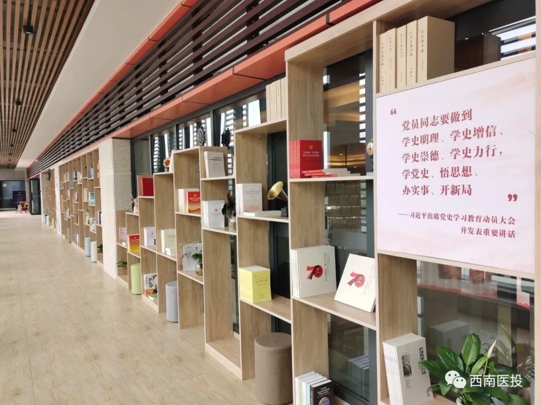 ?西南醫(yī)投集團(tuán)開(kāi)展黨史學(xué)習(xí)教育“每日一學(xué)、每周一講”