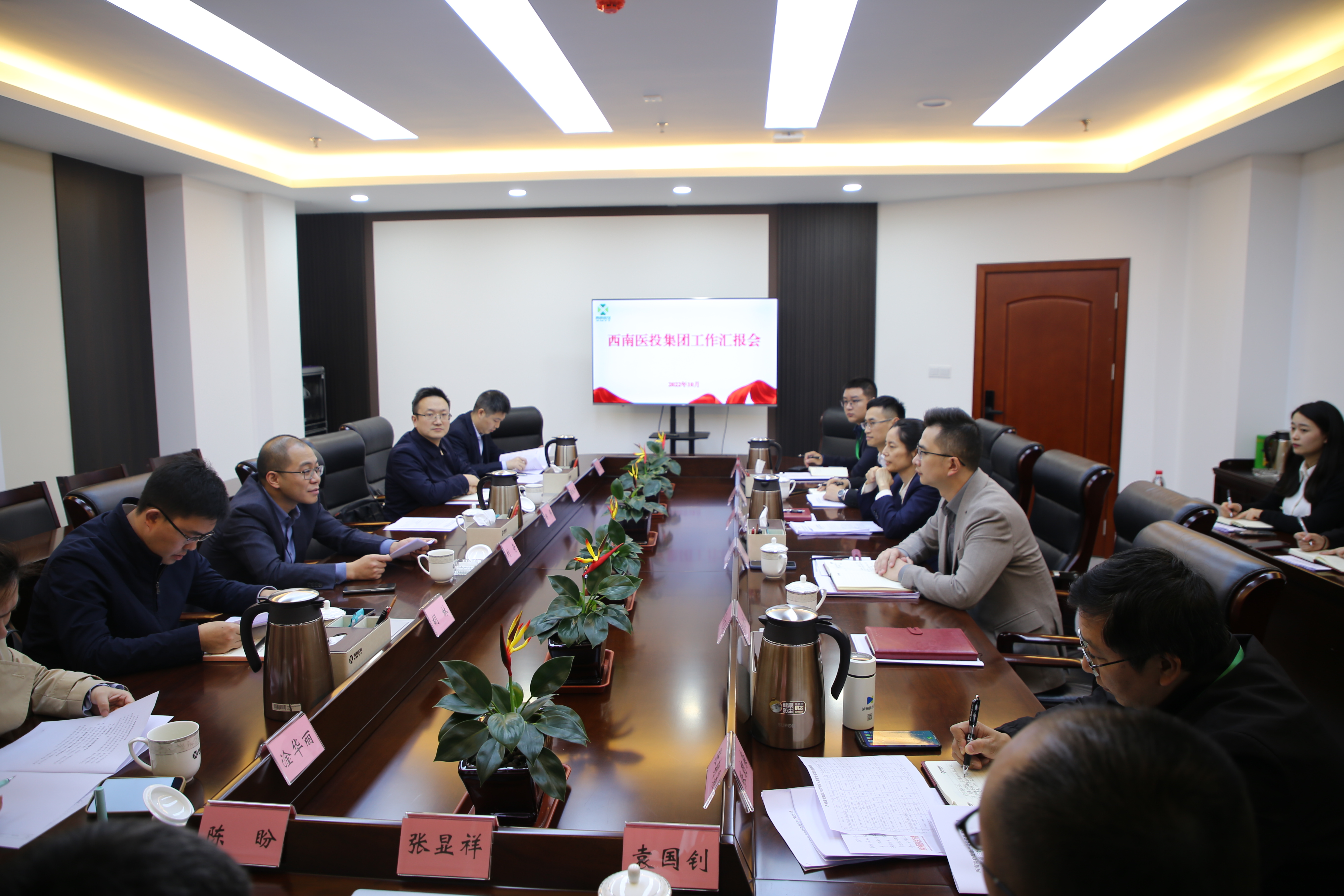 瀘州發(fā)展集團黨委委員、常務副總經理劉奇帶隊調研西南醫(yī)投集團