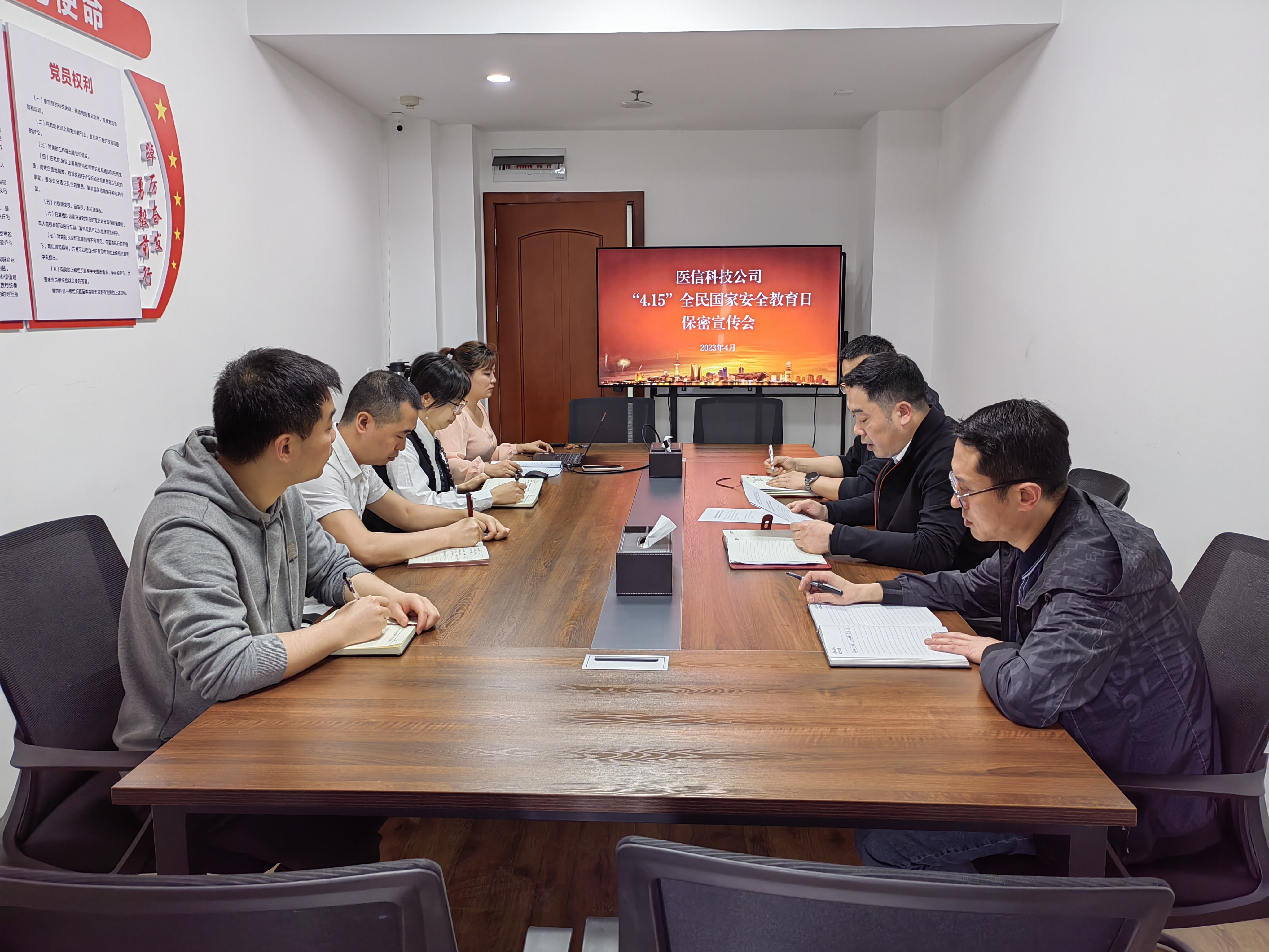 西南醫(yī)投集團多措并舉，筑牢保密之堤