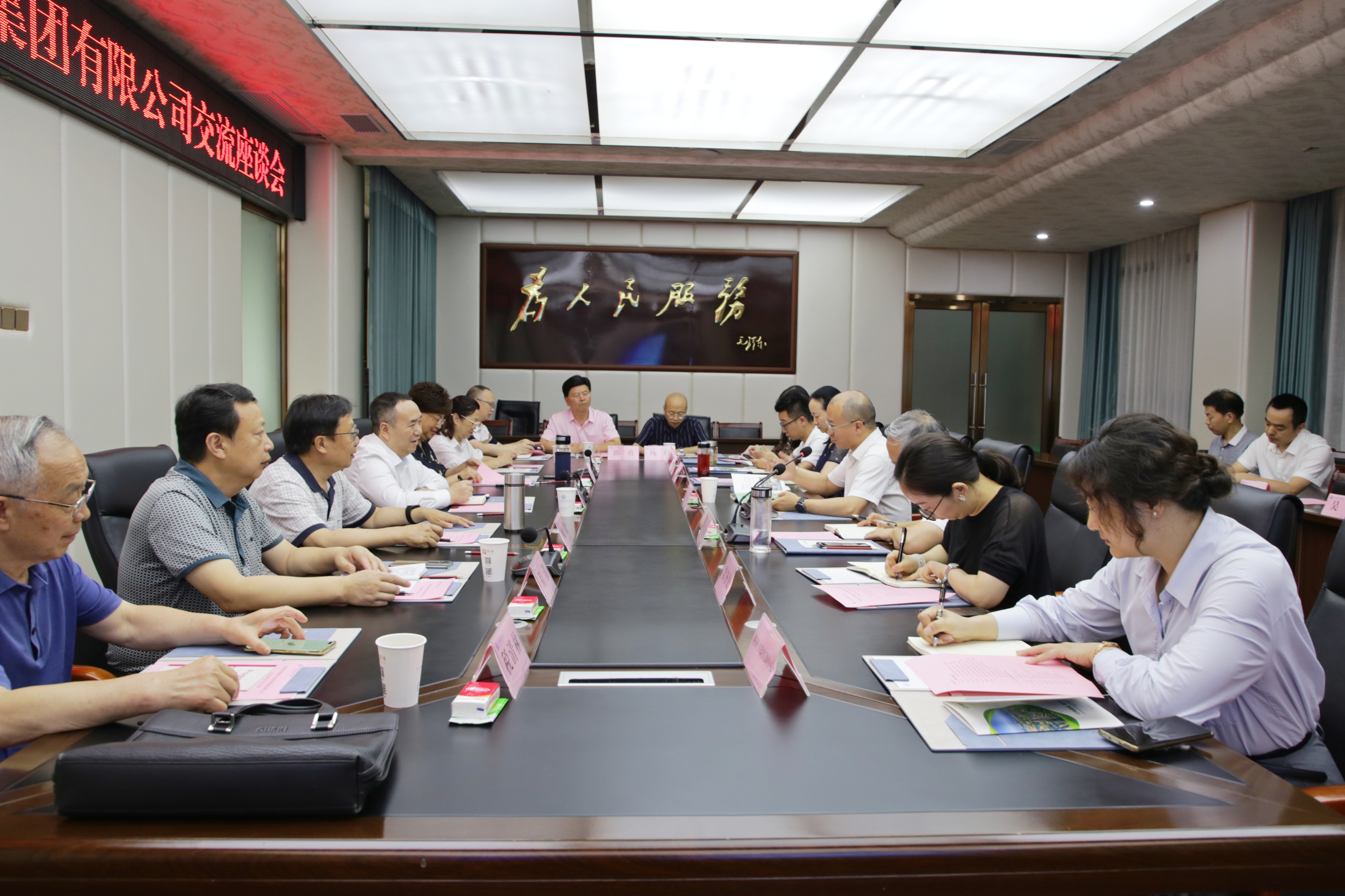 考察促提升 交流謀發(fā)展——西南醫(yī)投集團(tuán)黨委副書記、總經(jīng)理?xiàng)詈缏赎?duì)赴四川中醫(yī)藥高等專科學(xué)校考察學(xué)習(xí)