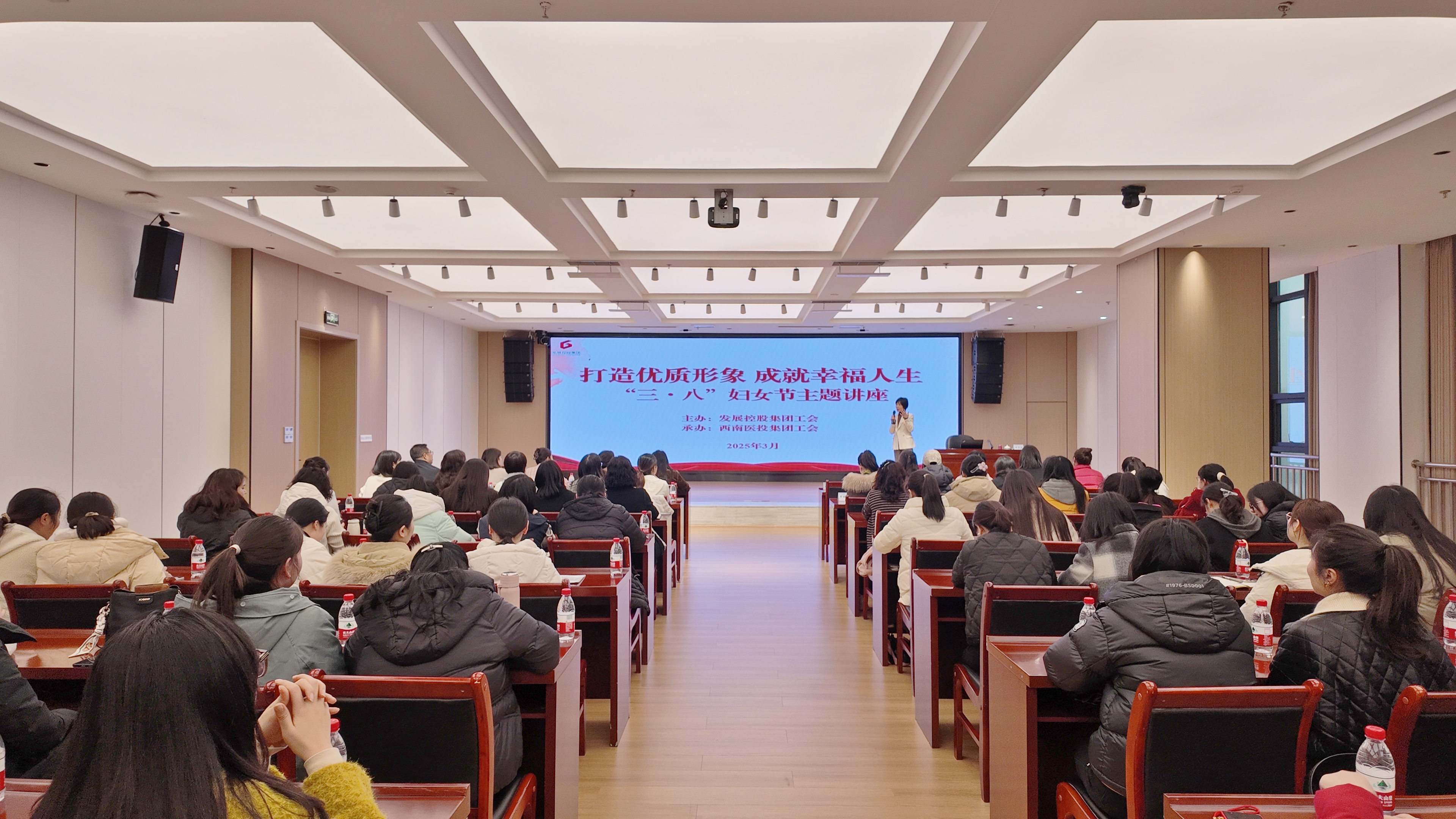 巾幗芳華映初心 柔肩擔當綻風采——西南醫(yī)投集團致敬最美“她力量”書寫健康產(chǎn)業(yè)新篇章