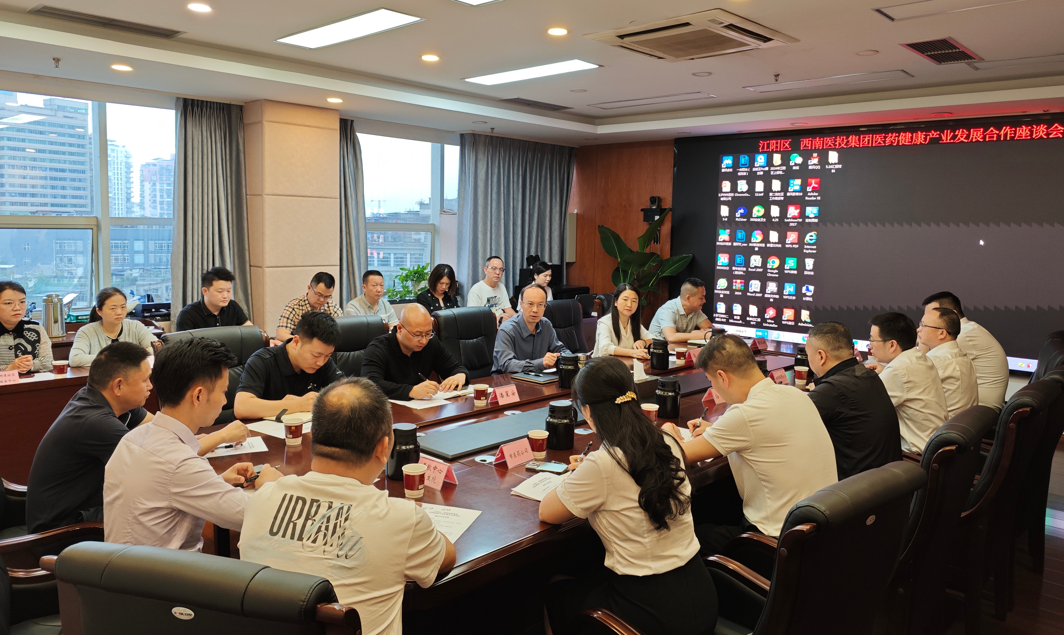 瀘州市江陽(yáng)區(qū)、西南醫(yī)投集團(tuán)召開(kāi)醫(yī)藥健康產(chǎn)業(yè)合作座談會(huì)