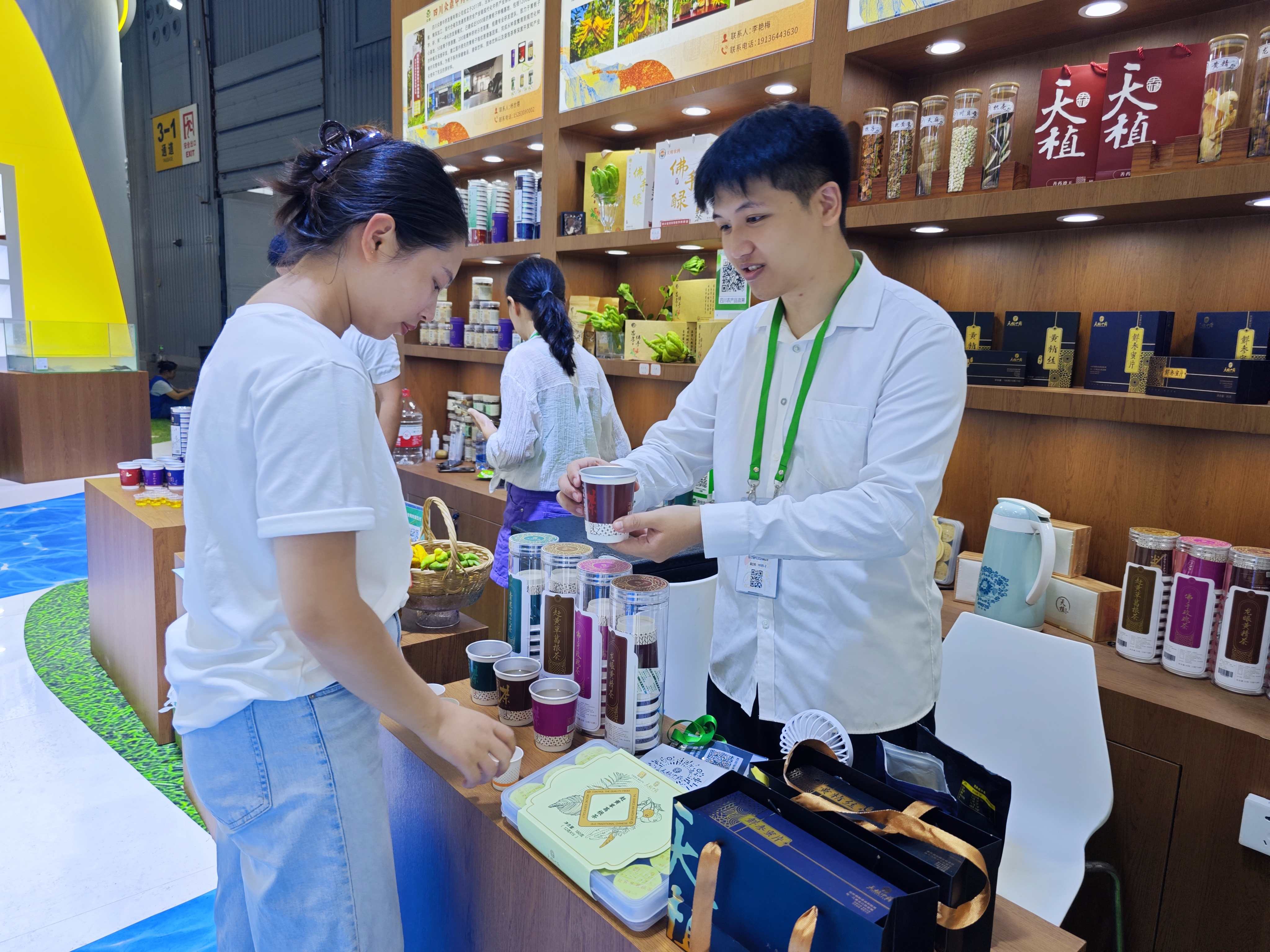 天植中藥公司亮相第十一屆四川農(nóng)博會(huì)